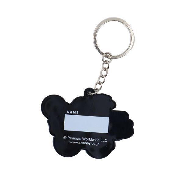 スヌーピー ピーナッツ ラバーキーホルダー PNUA-0051 バスケ PEANUTS