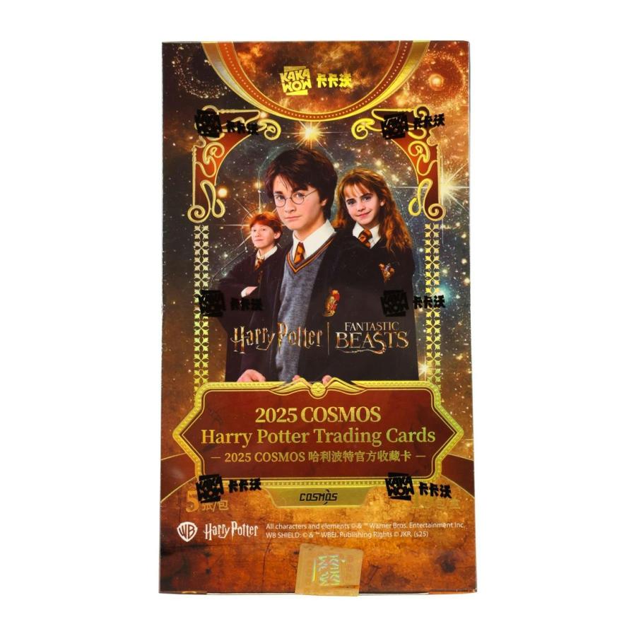ハリー・ポッター英語版 2025 Kakawow Cosmos Harry Potter Hobby Box