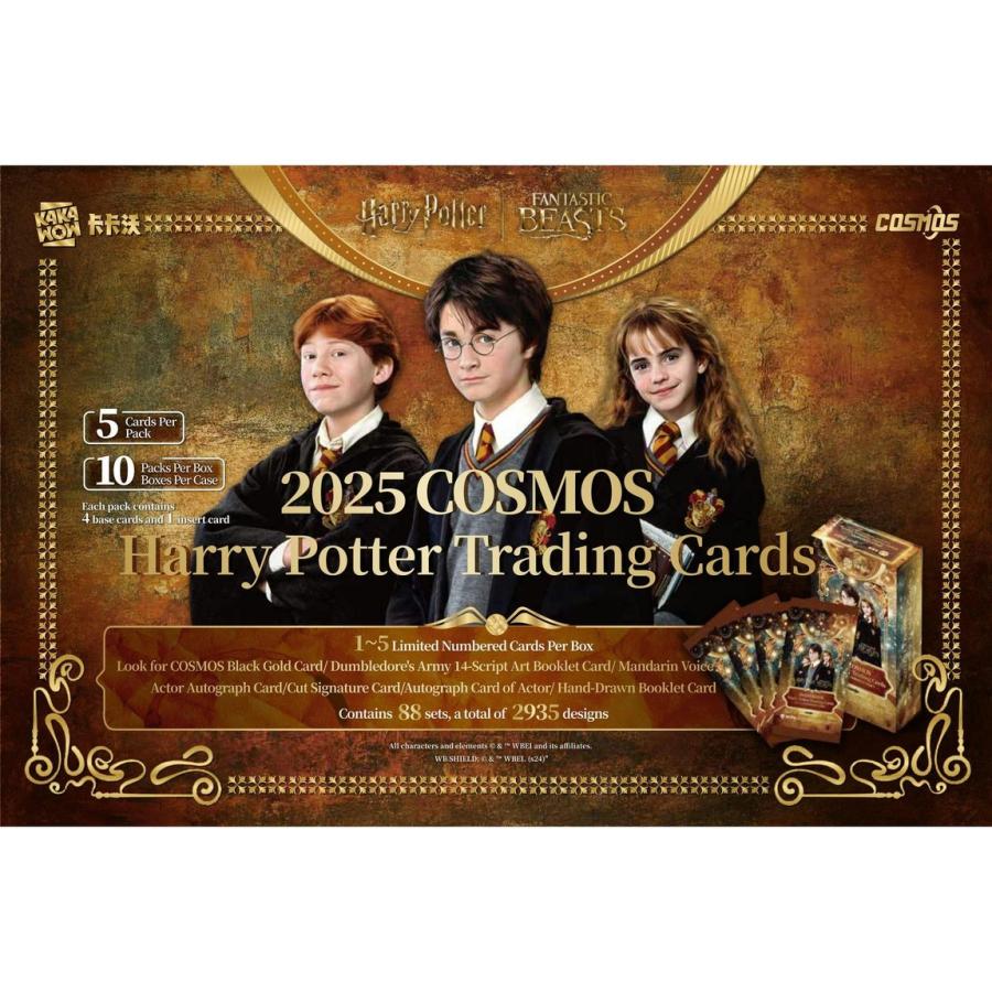 ハリー・ポッター英語版 2025 Kakawow Cosmos Harry Potter Hobby Box