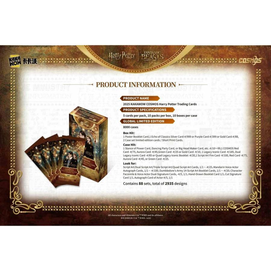 kakawow ハリー・ポッター トレーディングカード 4枚セード ハリー・ポッター英語版 2025 Kakawow Cosmos Harry Potter Hobby Box