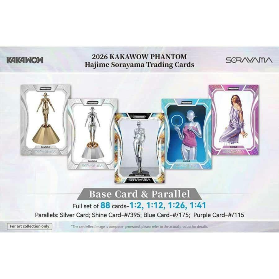 空山基 Hajime Sorayama 2026 Kakawow Phantom ホビーボックス 英語版