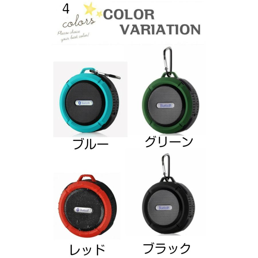 お風呂のスピーカー ワイヤレス ポータブル 吸盤式 防水 iPhone iPad