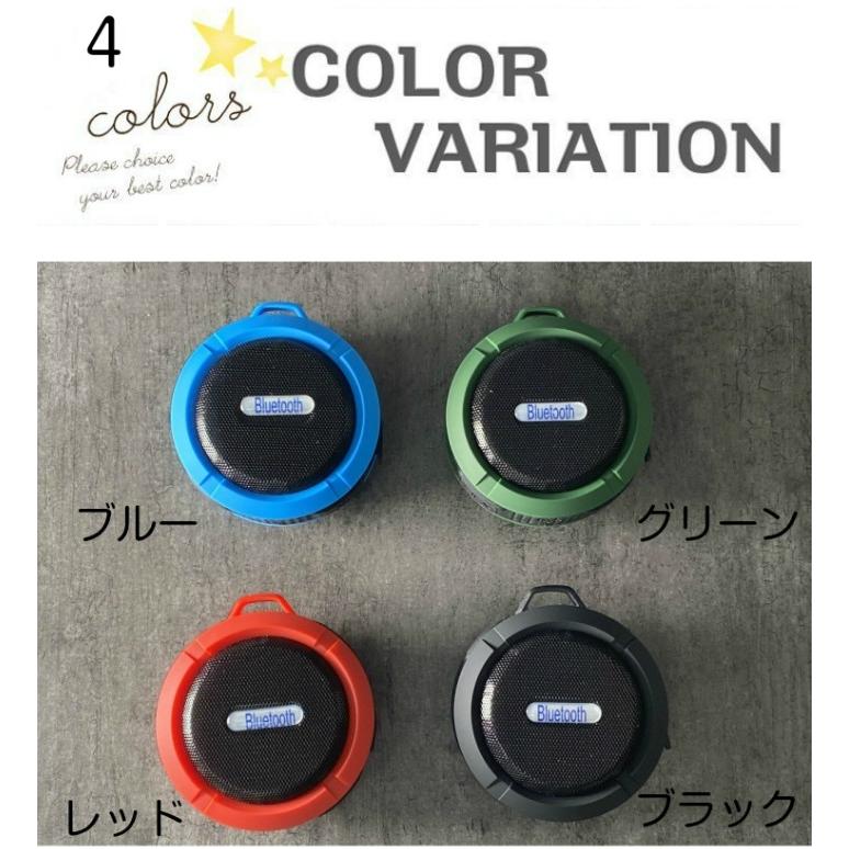 お風呂のスピーカー ワイヤレス ポータブル 吸盤式 防水 iPhone iPad スマホに接続 Bluetooth 通話できる アンドロイド |  | 02