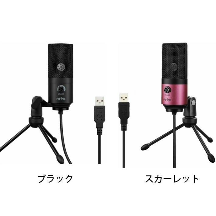 コンデンサーマイク USB テレワーク ZOOM FIFINE ファイファイン PS4 PC 音量調節 Skype 通話 ライブ配信 ゲーム実況 Windows Mac |  | 01