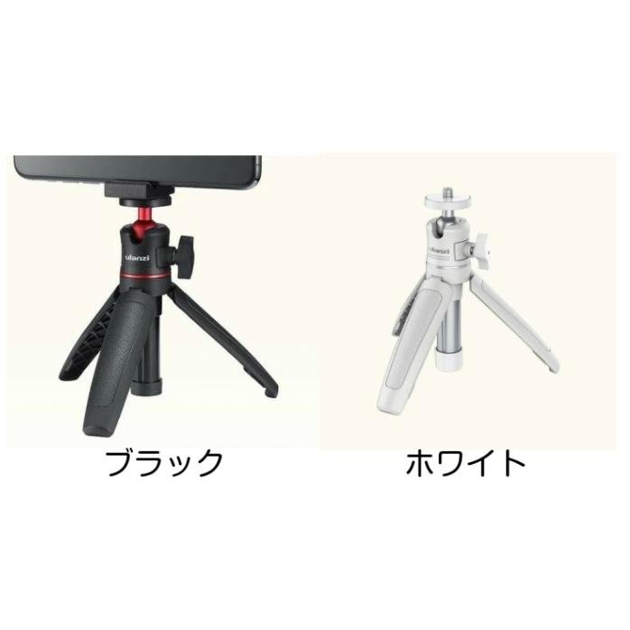 ビデオカメラ VLOG三脚 自撮り棒 伸縮 RX100 M1-M6 A6400 A6500 A6600 Canon G7X Mark III 対応 人気 Ulanzi MT-08 |  | 01