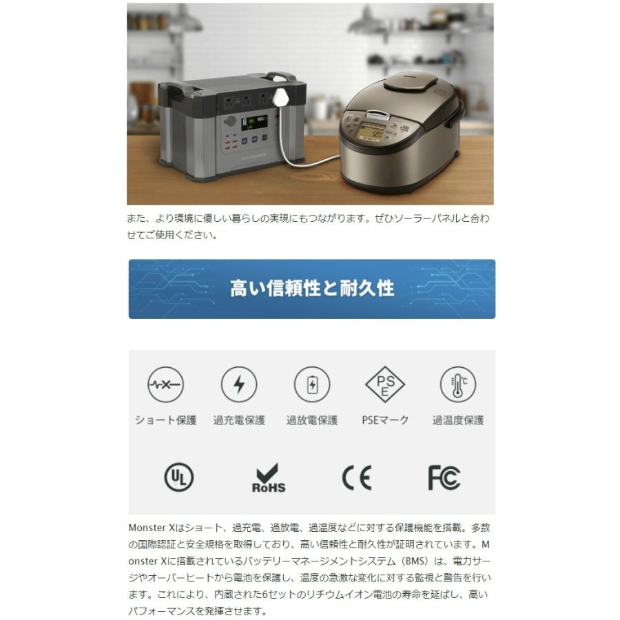 ポータブル電源 大容量 モンスターX パワーステーション バッテリー