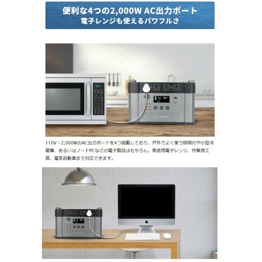 ポータブル電源 大容量 モンスターX パワーステーション バッテリー