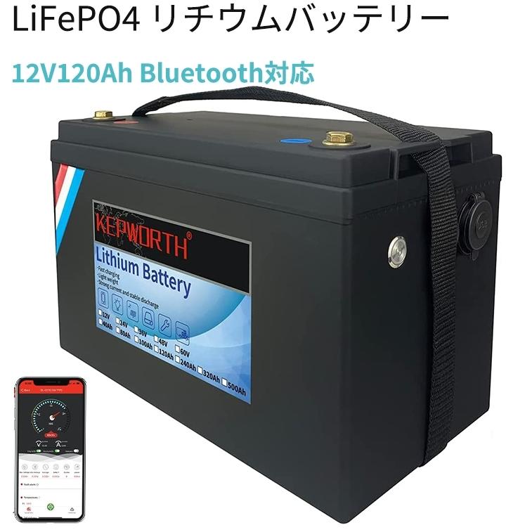 Lifepo4 リン酸鉄リチウム サブバッテリー Kepworth 12v 1ah 10a 1536wh 安全 大容量 充電可能 人気 Bluetoothスマホでコントロール Iot225 バスクgadget 通販 Yahoo ショッピング