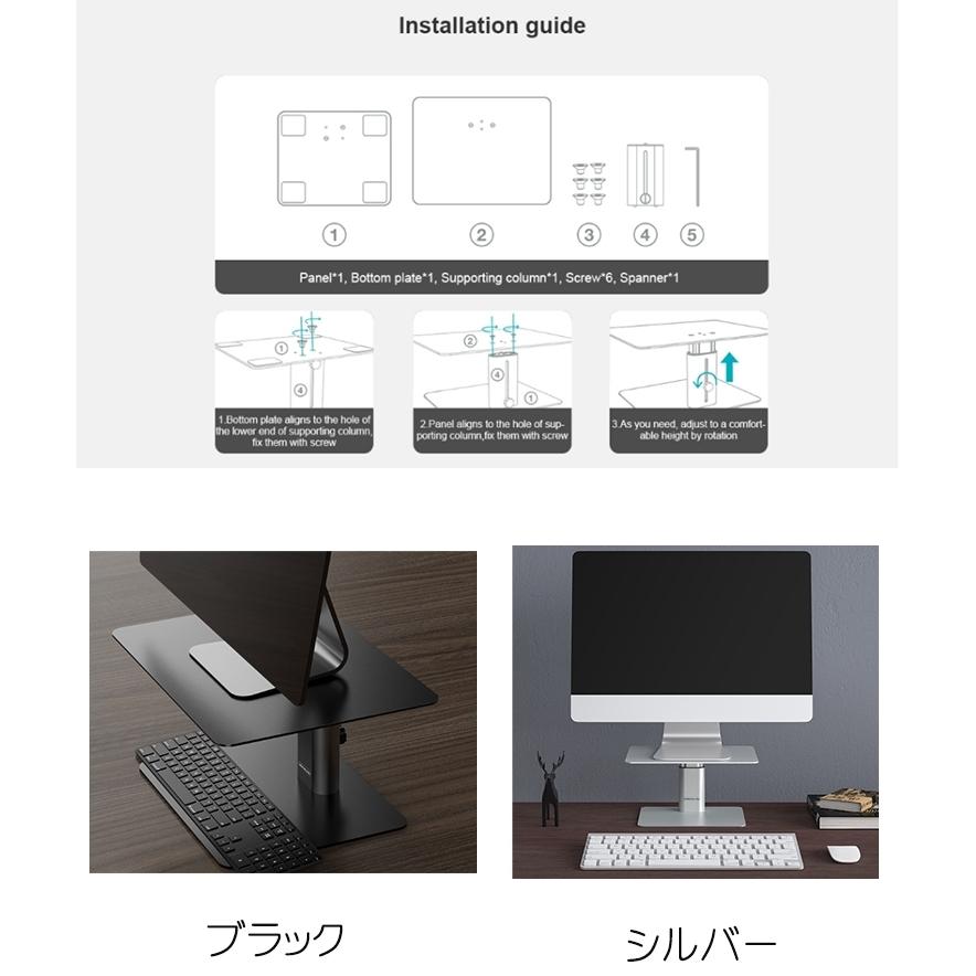 モニタースタンド ノートパソコン  ディスプレイ台  高さ調整 アルミ合金製 Macbook |  | 01