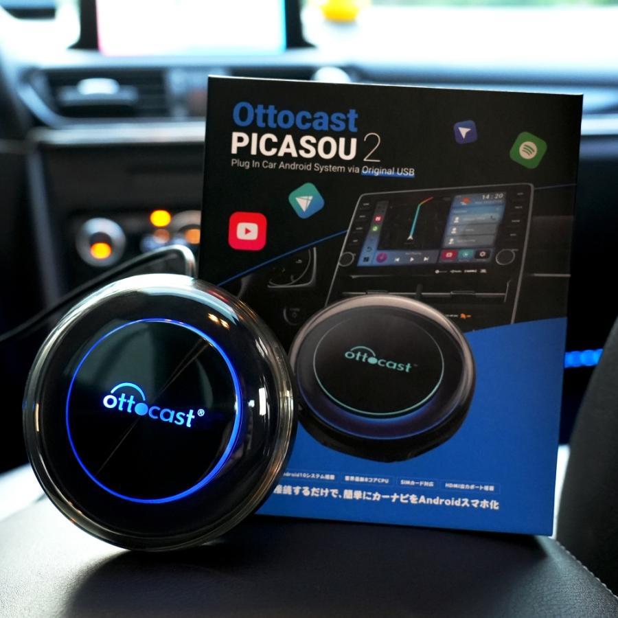 Ottocast carplay オットキャスト PCS40 PICASOU2 AI Box HDMI ワイヤレス Android Auto  国内正規品 最新モデル リモコン付き 1年保証｜basque2｜02