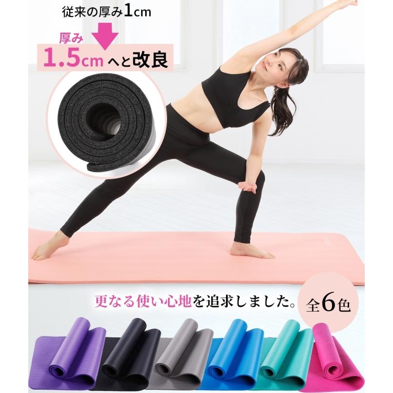 ヨガマット 15mm 幅広 185x80cm  トレーニング エクササイズ 厚手  滑り止め 収納ケース付 NBRニトリルゴム | 