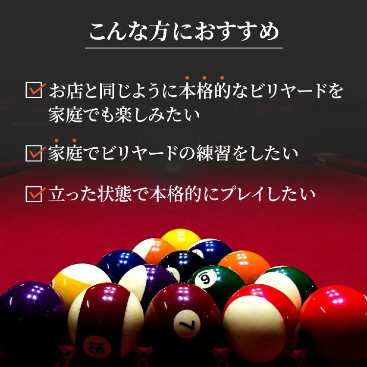 ビリヤードテーブル 6フィート 球 キュー フルセット チョーク ビリヤードテーブル 6フィート 球 キュー フルセット チョーク