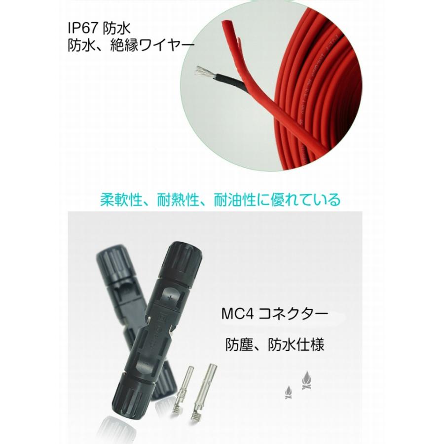 MC4 ケーブル 5ｍ ４sq ソーラー 延長 ケーブル ソーラーパネル接続用 両端加工 コネクタ付き(赤5M+黒5M) |  | 02