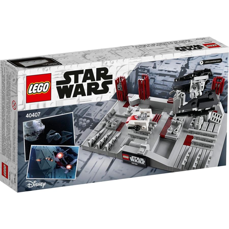 スターウォーズ レゴ デス・スターIIのバトル マイクロスケール