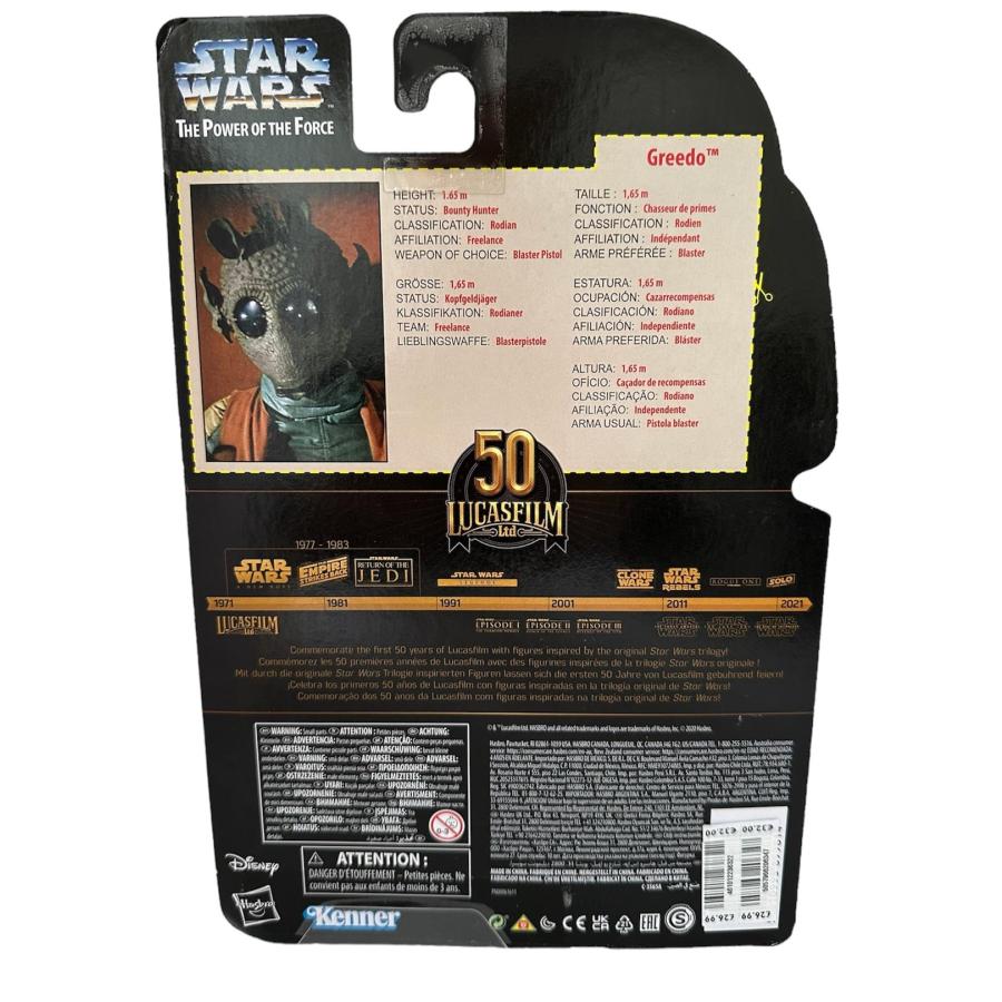 スターウォーズ ブラックシリーズ グリード アクションフィギュア パワー・オブ・ザ・フォース パッケージ 6インチ ルーカスフィルム50周年記念 |  | 03