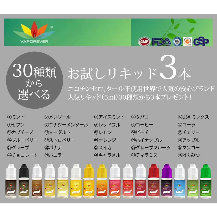 eGo Auto Kit 2本セット vapeスターターキット 電子タバコ リキッド3本プレゼント 初心者にも簡単 父の日プレゼント　禁煙 お試し アップグレード版 |  | 05