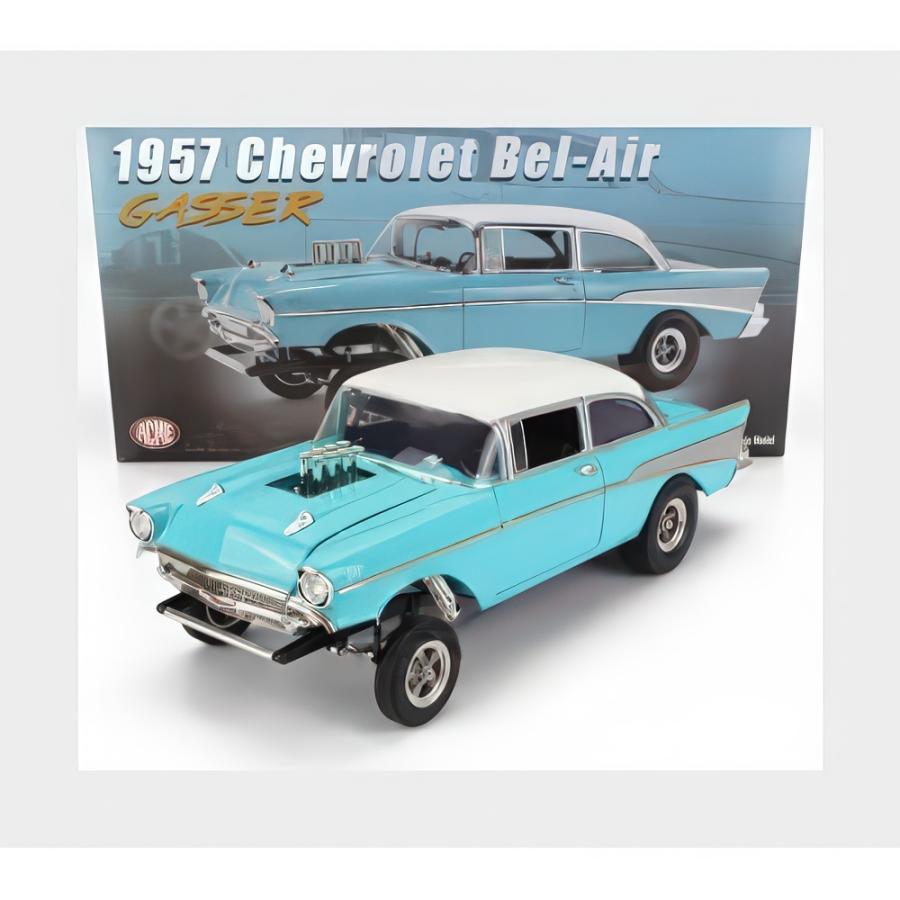 Chevrolet Bel Air Gasser 1957 ライトブルー ホワイト A1807017/ ACME 1/18 ミニカー | 