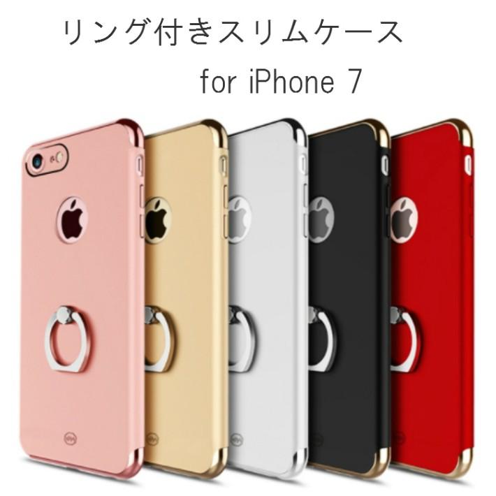 超薄型リング付き Iphone6 7 ケース おしゃれ かっこいい アイフォン用 落下防止 人気 Chph037 バスクホビー 通販 Yahoo ショッピング