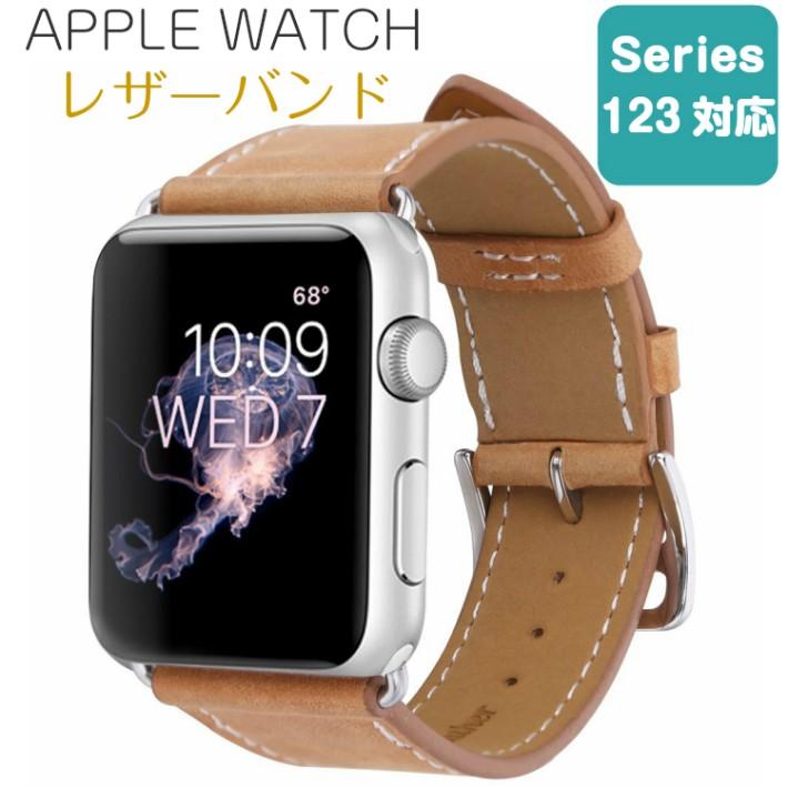 アップルウォッチapple watch 交換バンド ストラップ 革 シリーズ 1 2 3series レザー製 時計 | 