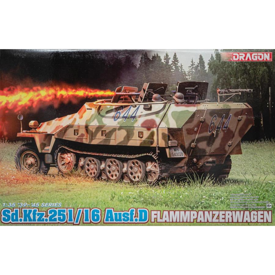 Sd.Kfz.251/16 Ausf.D Flammpanzerwagen 火炎放射装甲車 組み立てプラモキット模型 装甲車 /Dragon 1/35 | 