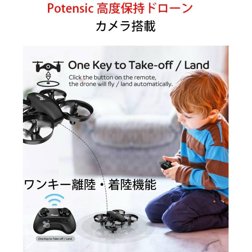 Potensic A20W ミニドローン ホバリングしやすい WIFI ６軸ジャイロ スマホで操作 気圧センサー ヘッドレスモード 高度維持 人気 室内で遊べる |  | 01