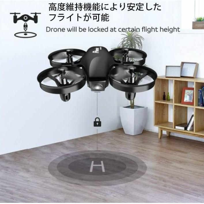 Potensic A20W ミニドローン ホバリングしやすい WIFI ６軸ジャイロ スマホで操作 気圧センサー ヘッドレスモード 高度維持 人気 室内で遊べる |  | 04