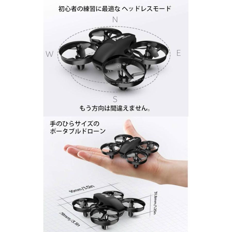 Potensic A20W ミニドローン ホバリングしやすい WIFI ６軸ジャイロ スマホで操作 気圧センサー ヘッドレスモード 高度維持 人気 室内で遊べる |  | 05