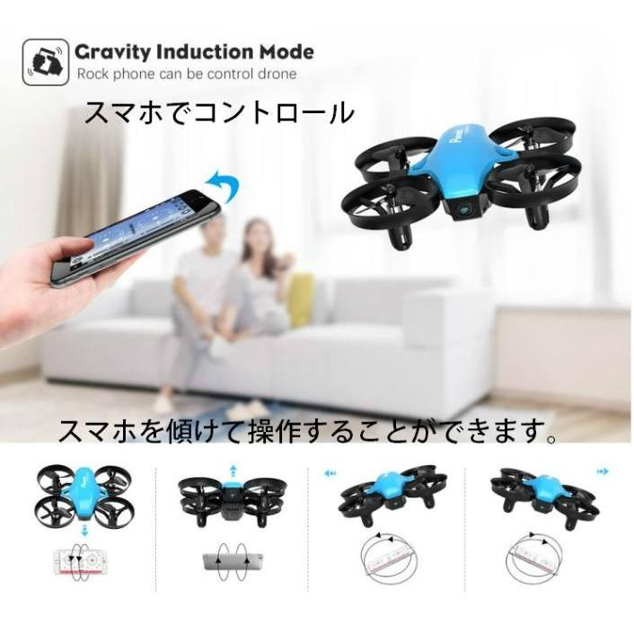 Potensic 0w ミニドローン ホバリングしやすい Wifi ６軸ジャイロ スマホで操作 気圧センサー ヘッドレスモード 高度維持 人気 室内で遊べる Drone030 バスクホビー 通販 Yahoo ショッピング