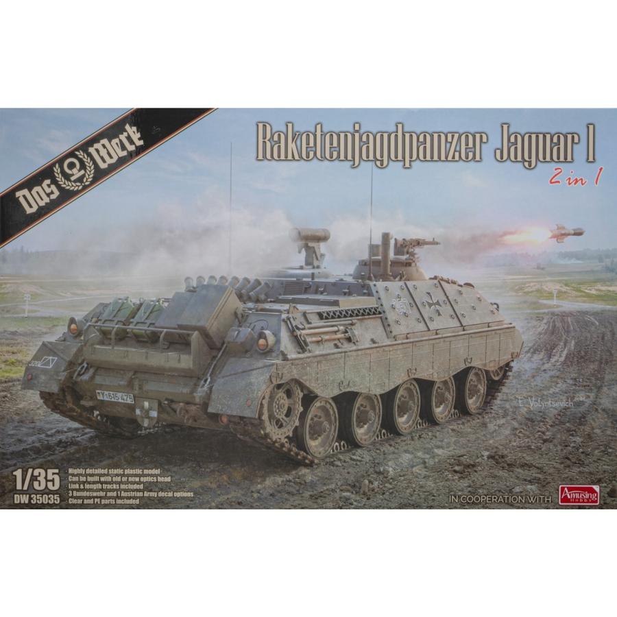 Raketenjagdpanzer Jaguar 1 2in1 組み立てプラモキット模型 戦車 /Das Werk 1/35 | 