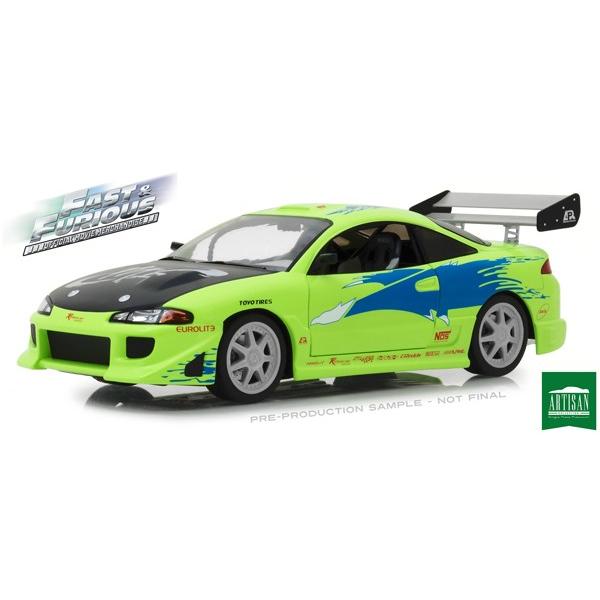 1995 Mitsubishi Eclipse三菱エクリプス 映画ワイルド・スピード