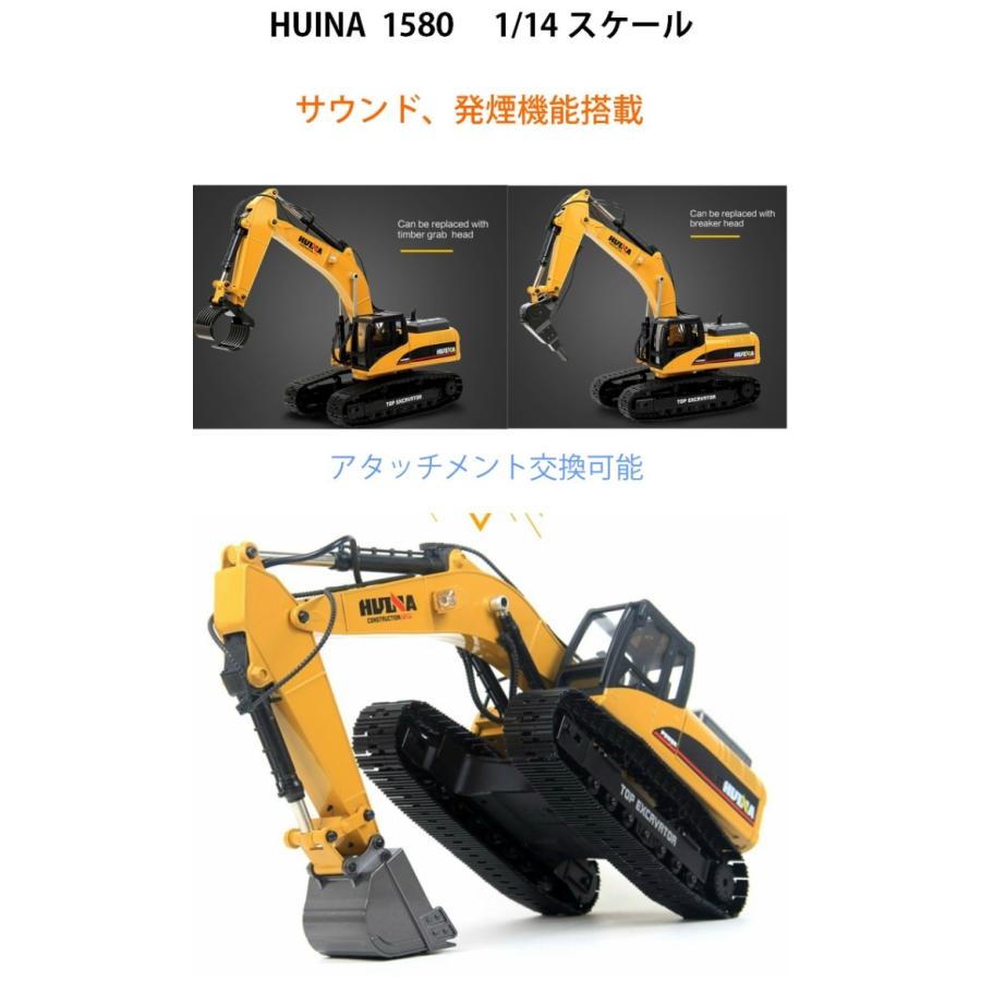 アップグレード版 V4 油圧ショベル 人気 ラジコン RC フルメタル アップグレード版 V4 油圧ショベル 人気 ラジコン RC フルメタル