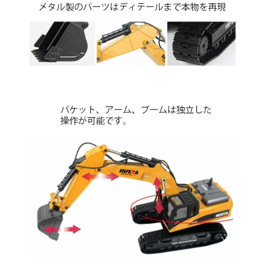 アップグレード版 V4 油圧ショベル 人気 ラジコン RC フルメタル アップグレード版 V4 油圧ショベル 人気 ラジコン RC フルメタル
