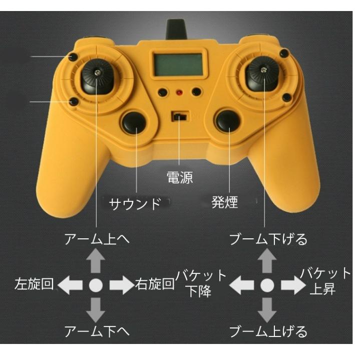 アップグレード版 V4 油圧ショベル 人気 ラジコン RC フルメタルモデル