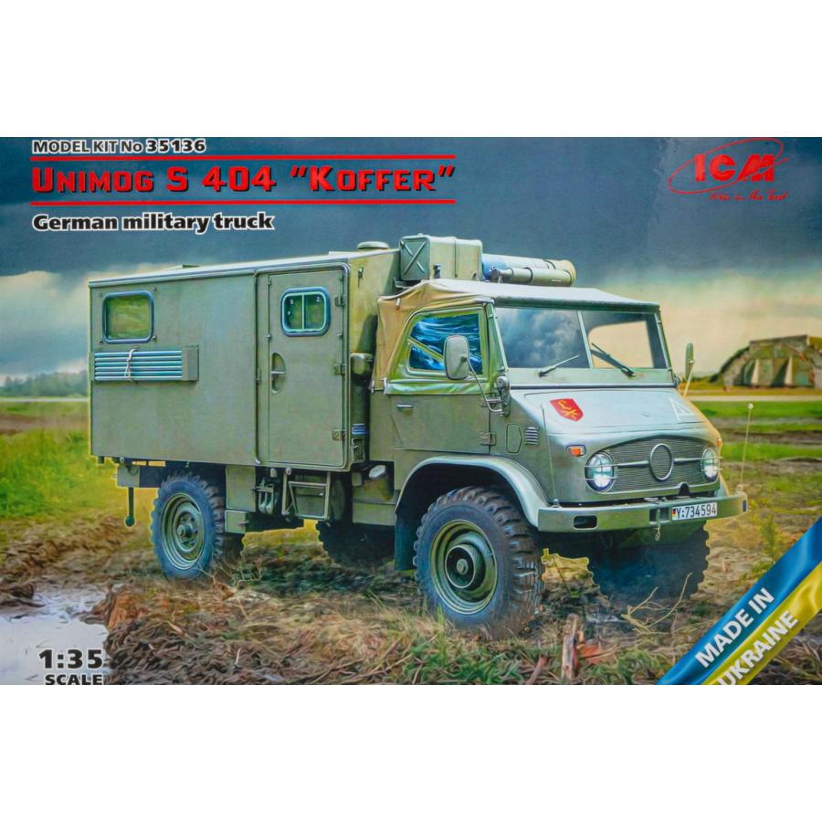 Unimog S 404 Koffer German military truck プラモデル ミリタリー /ICM 1/35 | 