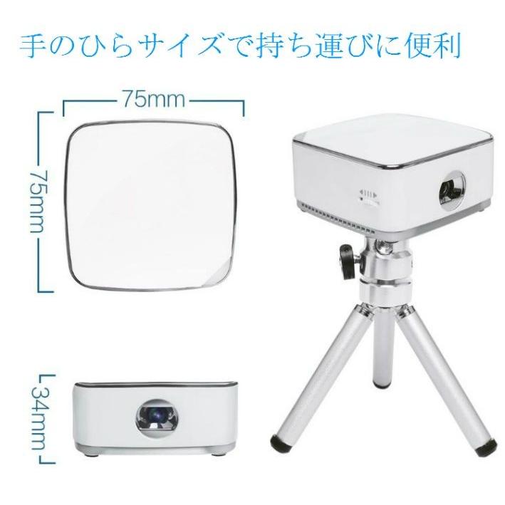 プロジェクター 小型 モバイルDLP ワイヤレス接続 DLNA ピコ Miracast Airplay スピーカー内蔵 iPhoneアンドロイドスマホの動画を写す |  | 05