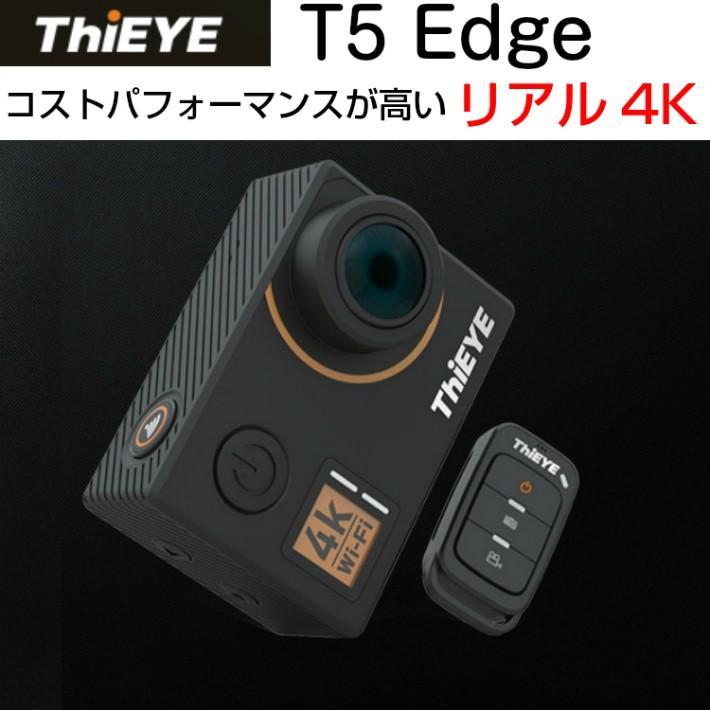 Thieye T5 Edge 4K アクションカメラ 綺麗な映像 WiFi 液晶モニター付きT5e 防水 手ぶれ補正 動画 正規販売店 日本語説明書 | 