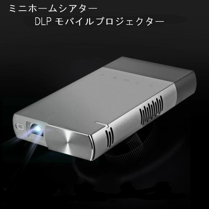 プロジェクター 小型 スマホ iPhone LED HD 1400ルーメン 簡単 パソコンタブレット USB SDカード HDMI モバイル コードレス | 
