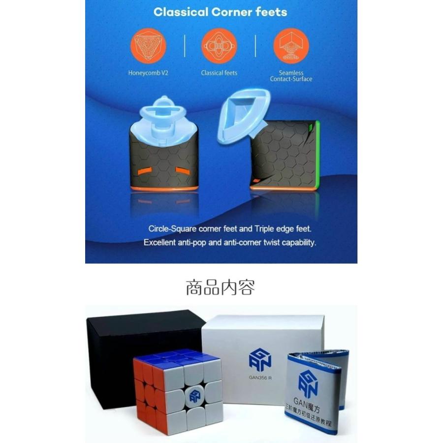 GAN356RS GANCUBE 競技用 3x3x3キューブ ステッカーレス 立体パズル 知育 |  | 01