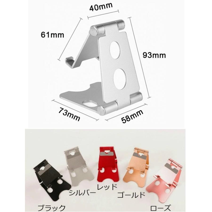 スマホスタンド アルミ ホルダー 角度調整 卓上 滑り止め付き 充電スタンド iPhone iPadmini タブレット スマホ タブレット対応 |  | 01