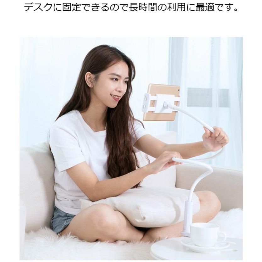 寝ながらスマホスタンド 角度調整 机に固定 タブレット  Kindle対応 iPhone アンドロイド |  | 02