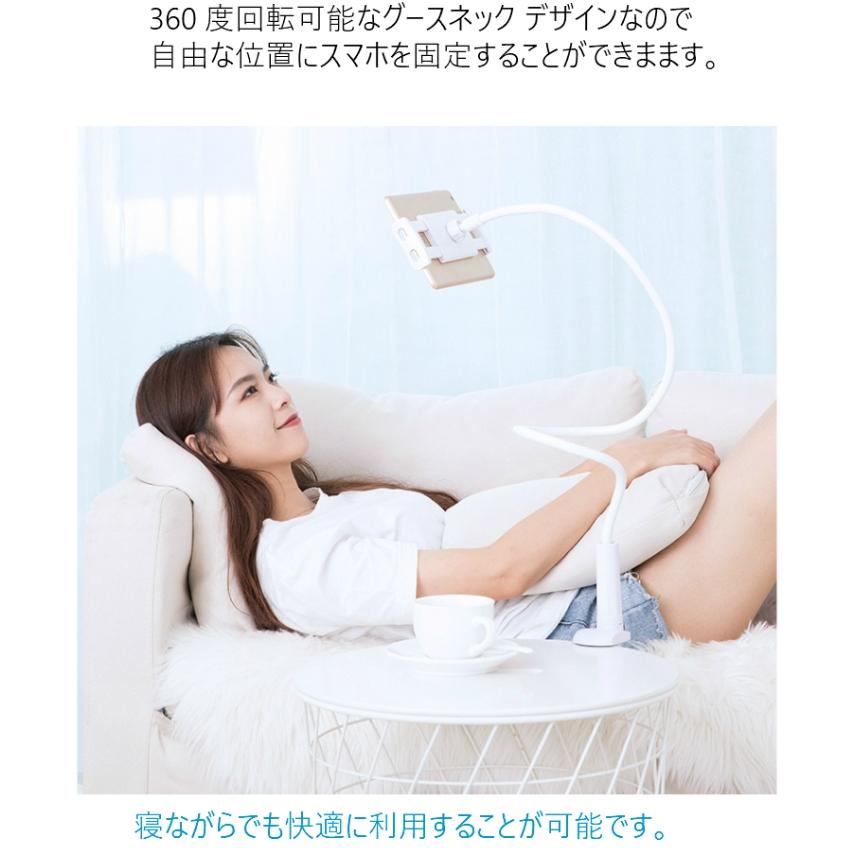 寝ながらスマホスタンド 角度調整 机に固定 タブレット  Kindle対応 iPhone アンドロイド |  | 03