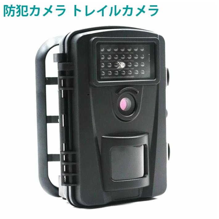 防犯カメラ ワイヤレス 屋外 トレイルカメラ 動物観察 暗視カメラ 監視カメラ 1080p ナイトビジョン 森設置 電池式 人気 Iot5 バスクホビー 通販 Yahoo ショッピング
