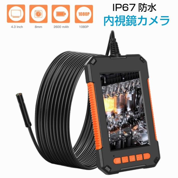 スコープ 有線 内視鏡 顕微鏡 LEDライト 車整備 台所掃除 シンク エアコン修理 水槽 IP67防水 | 