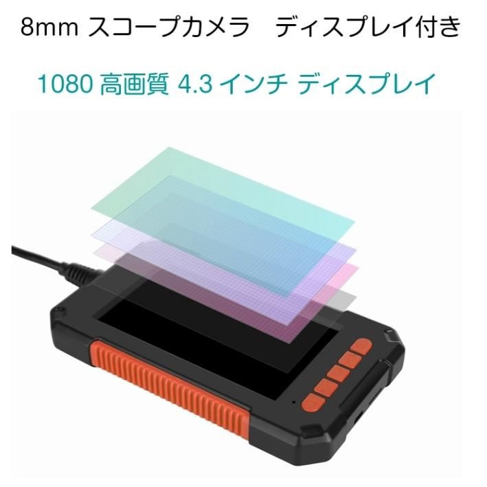 スコープ 有線 内視鏡 顕微鏡 LEDライト 車整備 台所掃除 シンク エアコン修理 水槽 IP67防水 |  | 01