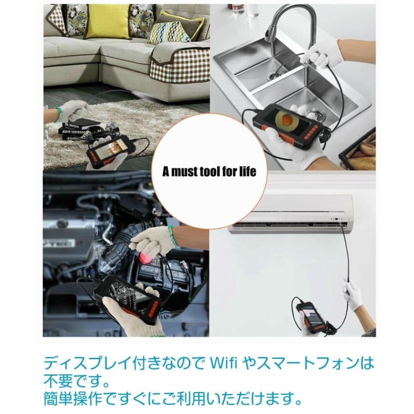 スコープ 有線 内視鏡 顕微鏡 LEDライト 車整備 台所掃除 シンク エアコン修理 水槽 IP67防水 |  | 06