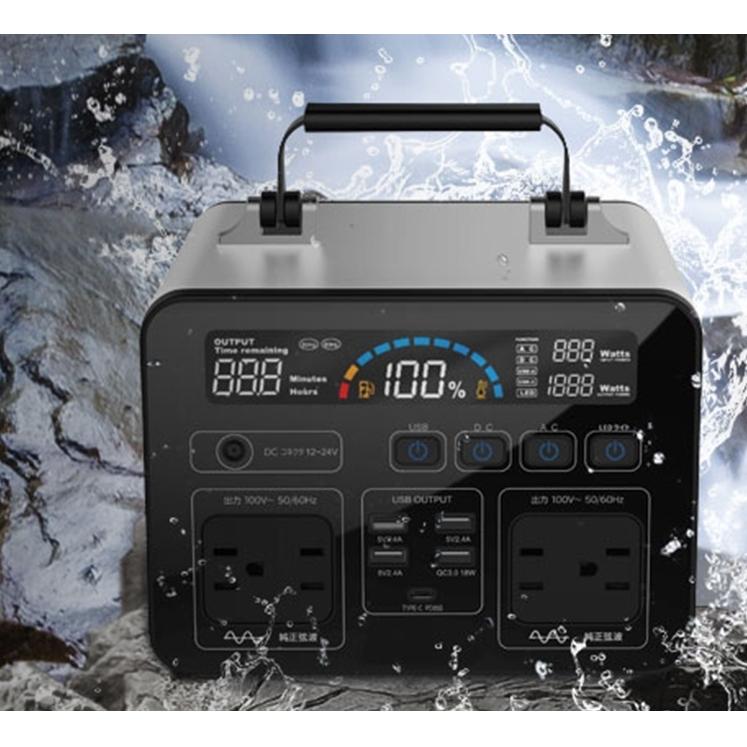 ポータブル電源 500Wh 大容量 防水 パワーステーション 静音 ファン