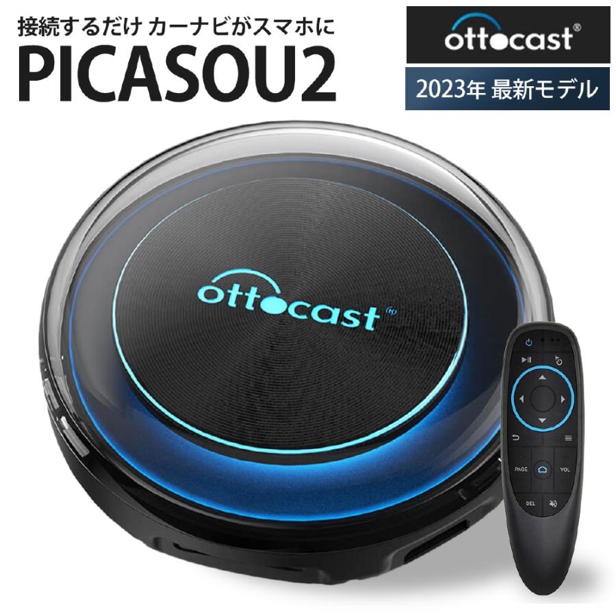 Ottocast carplay オットキャスト PCS40 PICASOU2 AI Box HDMI Ottocast carplay オットキャスト PCS40 PICASOU2 AI Box HDMI
