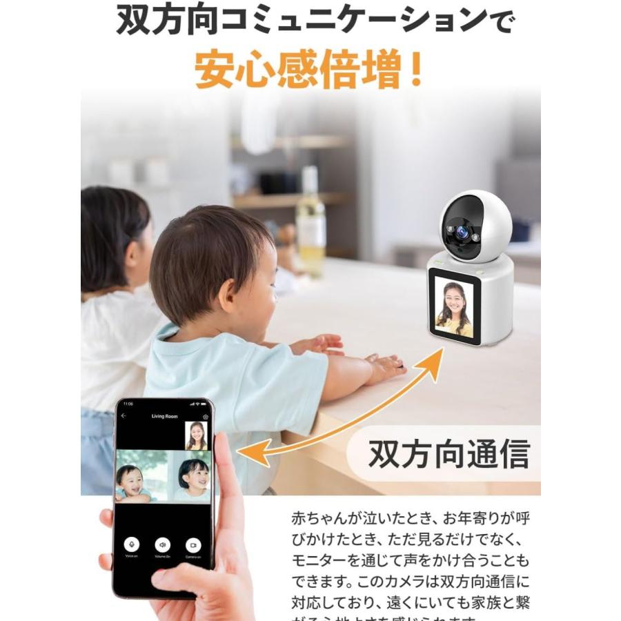 見守りカメラ 高齢者 会話 できる 音声起動可能 スマホ対応 赤ちゃん ペット お年寄り ベビーモニター 双方向ビデオ通話 ペットを守る 「ほっとEye」 動体検知 |  | 02
