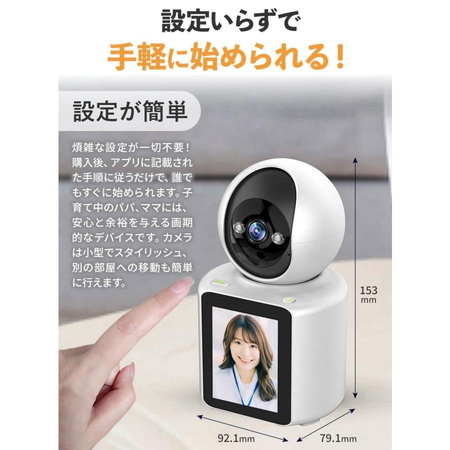 見守りカメラ スマホ対応 赤ちゃん ペット お年寄り ベビーモニター 双方向ビデオ通話 家族とペットを守る 「ほっとEye」 赤外線ナイトビジョン 動体検知　追尾 |  | 03
