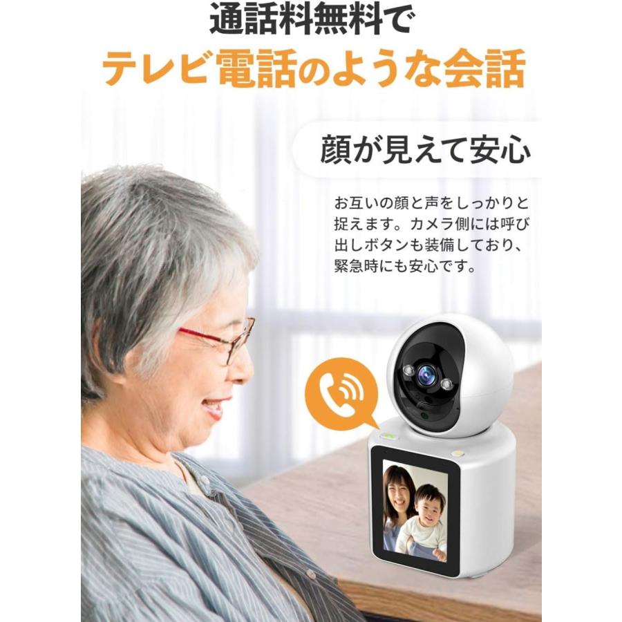見守りカメラ 高齢者 会話 できる 音声起動可能 スマホ対応 赤ちゃん ペット お年寄り ベビーモニター 双方向ビデオ通話 ペットを守る 「ほっとEye」 動体検知 |  | 04